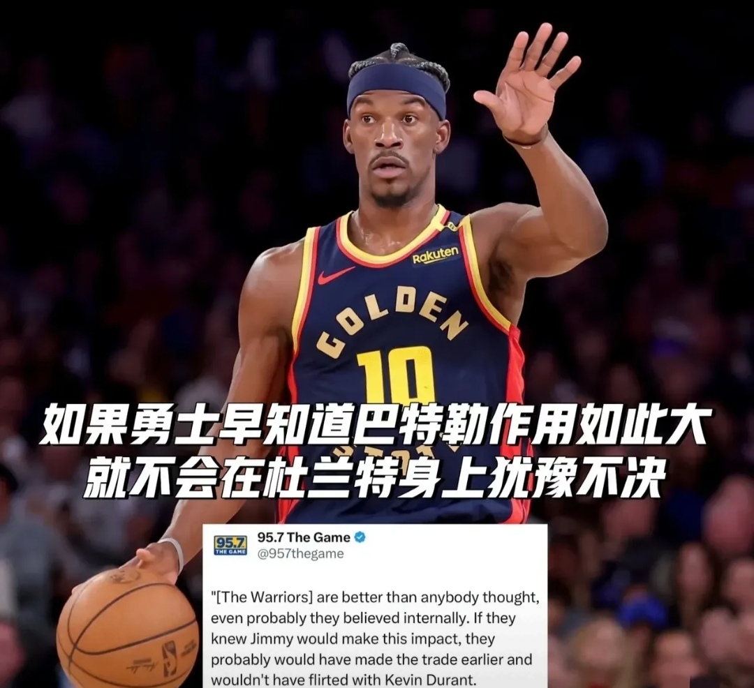 巴特勒重要时刻出色防守，塞尔维亚队带队取胜！